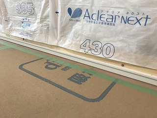 床幅木施工