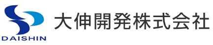 大伸開発株式会社